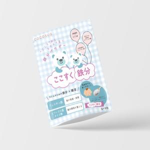 若林　優希 (yuki_design104)さんの子供向け鉄分パウダーのパッケージデザイン（EC販売）への提案