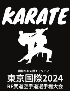 チラシやT- shirt、ロゴの作成 (Tetsuojp)さんの国際平和支援チャリティー 東京国際RF武道空手道全日本選手権大会のTシャツへの提案