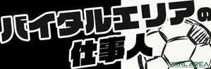 Wan Lab Design (reiko_mnb)さんのwebページ内のバナーへの提案