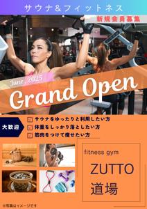 ynfk (ymnf)さんのフィットネスジム　7月　GRAND　OPEN　チラシへの提案