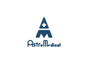 ナンバ リュウキ (Ryuukidesu)さんのAstroMedical株式会社のロゴ  (宇宙ベンチャー企業のロゴデザイン作成)への提案