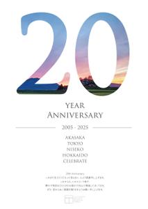 r.ne.design. (y_y_y-r)さんのニセコにある。有名レストランのポスター作製への提案
