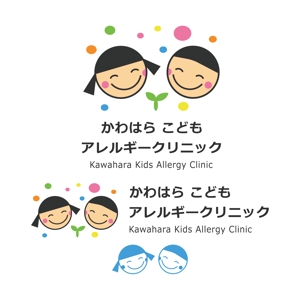 ケンぷら工房 (hasu2024)さんの新規開院される小児科・アレルギー科クリニックのロゴ制作への提案