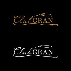 デザイン工房　はすはす (hasu2024)さんのキャバクラ「Club GRAN」のロゴへの提案