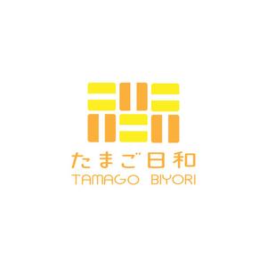 デザイン工房　はすはす (hasu2024)さんのたまごサンドとフレンチトーストの店【たまご日和】のロゴ作成依頼への提案