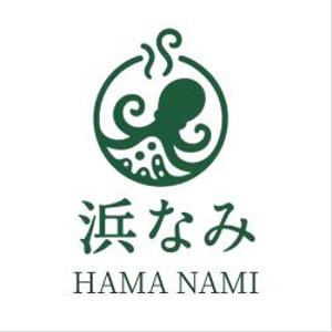 Lin_5555 (LIN_5555)さんの名古屋市内、百貨店、デパ地下、和惣菜、弁当、屋号「浜なみ」のロゴへの提案