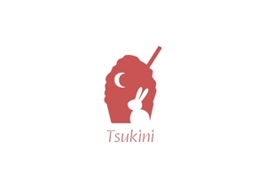 青木義也 (yoshiya-aoki)さんのかき氷店『ツキニ』のロゴデザインへの提案