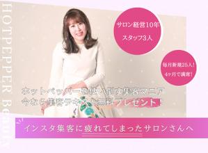 ななのえdesign (xx_na_xx)さんのランディングページのヘッダーデザインへの提案