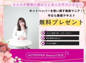 ななのえdesign (xx_na_xx)さんのランディングページのヘッダーデザインへの提案