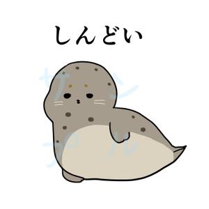 ほんわかやきとり (honwaaa)さんの少しネガティブなセリフを吐く動物のイラストの面白いTシャツへの提案