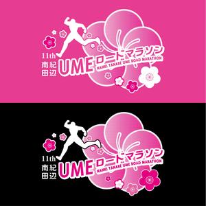 株式会社ＭＤＳ (MDS_st100)さんのマラソン大会のTシャツのデザイン大募集！への提案