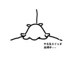 株式会社ＭＤＳ (MDS_st100)さんの少しネガティブなセリフを吐く動物のイラストの面白いTシャツへの提案