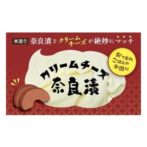spica  (spica-labo)さんのお漬物ラベルデザインへの提案