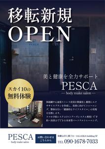 HARE DESIGN (rqichi)さんの理学療法士によるパーソナルトレーニングへの提案