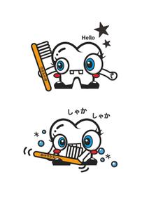Areene (areene)さんの歯科医院「医療法人なみかわ歯科クリニック」のキャラクターデザイン制作への提案