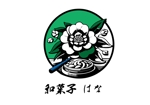 SOSHI01さんの和菓子製造販売サイト「和菓子 はな」のロゴへの提案