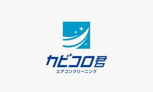 合同会社シックス (six_llc)さんのエアコンクリーニング業カビコロ君のロゴへの提案