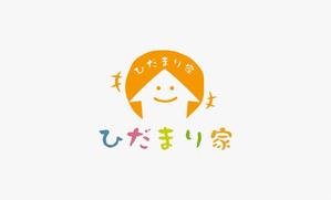 合同会社シックス (six_llc)さんの子ども達のための団体「ひだまり家」のロゴ制作への提案