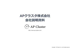 アロエ (aloe510)さんの新卒採用むけプレゼン資料(パワポ)のデザインへの提案