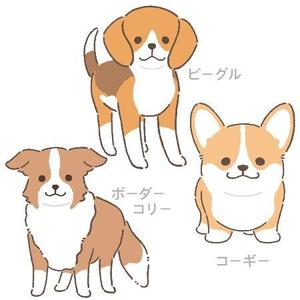 なほや (nahoya_173)さんのドッグイベント告知SNSで使用するナビゲーターキャラクターへの提案