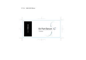 design.A (design-A)さんのニキビケア商品「Eir Fort Serum」の商品ラベルデザインの作成への提案