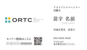 SHOMA (shoma_i)さんの歯科医療メディアの代理店が使用する特別な名刺のデザインへの提案