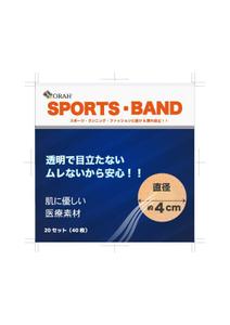 藤原 一平 (Tre_Nove)さんの新商品のデザインコンペへの提案