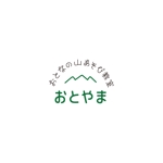 su.design (suzu_design87)さんの登山教室「おとなの山あそび教室　おとやま」のロゴ作成依頼への提案