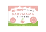 su.design (suzu_design87)さんのママと赤ちゃんのための整体院「BABYMAMA さいかわ整骨院」の看板デザインへの提案