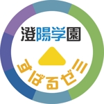 つつつ (tsutsutsu_llc)さんの勉強やコミュニケーションが苦手な子のため塾「澄陽学園 すばるゼミ」のロゴデザインへの提案