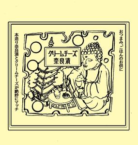 MoonMan (MoonMan)さんのお漬物ラベルデザインへの提案