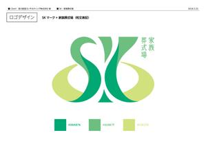 SasakiAyane ()さんの葬儀社「SK」「家族葬式場」という文字が入っているロゴへの提案