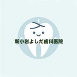 k_k_k_08 (k_k_k_08)さんの柔らかい印象の新規歯科医院様への提案