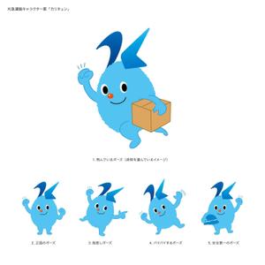ONETEN GRAPHICS (one_hundred_ten)さんの優しいイメージを訴求するキャラクターへの提案