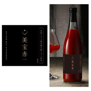 長島友行 (tomnagasy)さんの高級トマトジュースのラベルデザインへの提案
