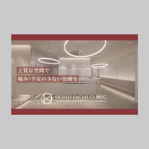 長島友行 (tomnagasy)さんの東京院ショップカードデザイン製作のお願いへの提案