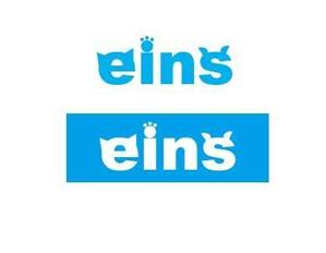 も　え (moe1185)さんの株式会社「eins」のロゴへの提案