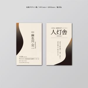 wakuwaku_design (wakuwaku_design)さんの人材と組織開発のコンサルタントの名刺作成を依頼への提案