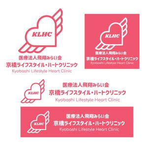 chanki_sada (chanki_sada)さんの新規開業予定クリニック（内科・循環器内科）のロゴとタイプへの提案