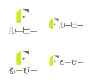 chanki_sada (chanki_sada)さんのスペースシェア（趣味空間）サービス「るーびー/ルービー」のロゴへの提案