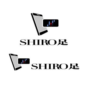 chanki_sada (chanki_sada)さんの【急募】トレーディングツール「SHIRO足」のロゴ制作のお願いへの提案