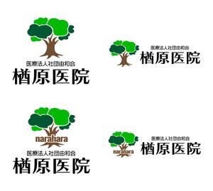 chanki_sada (chanki_sada)さんの【当選確約】新規開院するの内科・糖尿病内科クリニックロゴ作成 への提案