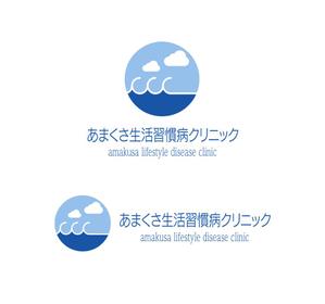 chanki_sada (chanki_sada)さんの【当選確約】新規開院するの生活習慣病クリニックロゴ作成への提案