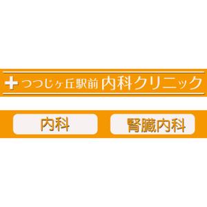 am Design (ale_25)さんのクリニックのデザイン（看板）の作成への提案