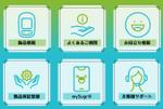 koto (ivu_824)さんの「LINEリッチメニュー」のデザイン作成への提案