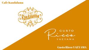 koto (ivu_824)さんの両面ショップカード【Gusto Ricco YAEYAMA】【Cafe Kandalama】への提案