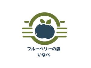 NAVNEET SINGH (HANAVI)さんの観光農園『ブルーベリーの森 いなべ』のロゴへの提案