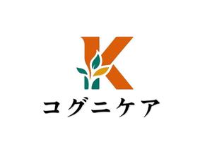 NAVNEET SINGH (HANAVI)さんの神戸大学監修フルパッケージ型ヘルスケアサービス「コグニケア」のロゴへの提案