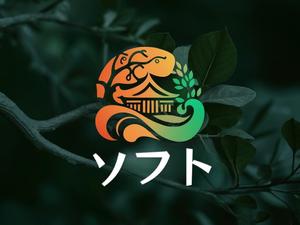 NAVNEET SINGH (HANAVI)さんのソフトクリーム、雑貨『そふと』のロゴへの提案