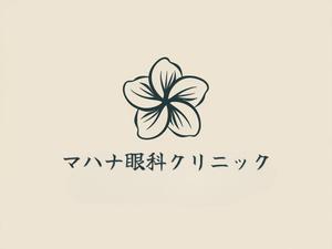 NAVNEET SINGH (HANAVI)さんの眼科クリニックの「プルメリア」のロゴへの提案